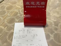 -银记肠粉店(市二宫店)