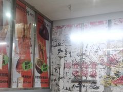 -令狐冲烤鱼·烧菜馆(达明店)