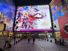 -长沙悦方ID MALL
