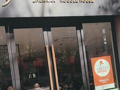 -镇南锅盖面馆(解放路店)