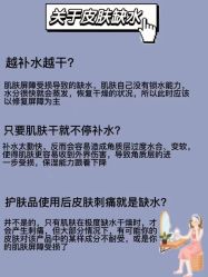 -天其美科学美肤·生发健康管理
