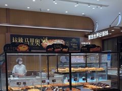 -格瑞思动物奶油生日蛋糕(园区永旺店)