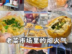 -厦门第七菜市场