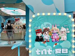 -杭州湖滨in77