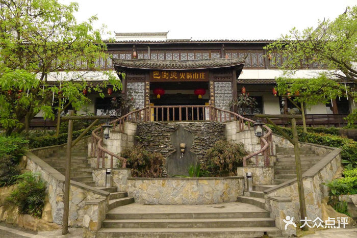 巴倒烫重庆陆派火锅(南山总店)巴倒烫火锅山庄门头图片