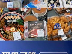 -盒马X会员店(王府井奥莱UP TOWN店)