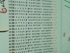 -康陵正德春饼宴26号