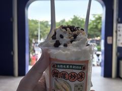 -虎婆冷饮店·海南特色炒冰(三亚湾店)