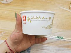 -双宝红油牛系列