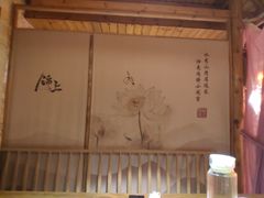 -锦上中式酒馆(南内环店)