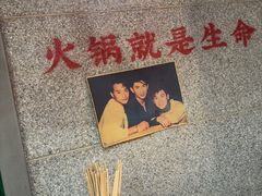 -楠火锅(西单店)