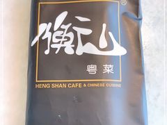 -衡山汇·高级粤菜(霄云路店)