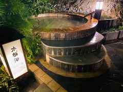 -汇雅温泉
