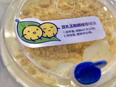 -茶百道(太原茂业天地店)
