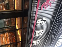 -金凤成祥(五棵松二店)