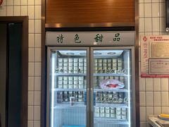 -老大昌(淮海中路店)