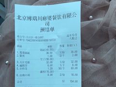 -川麻婆泥锅涮肚·串串火锅(物资学院店)
