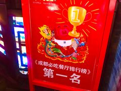 -谭鸭血老火锅(漳州路店)