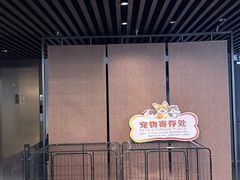 -东北亚滑雪场