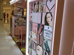 -4inlook美目美佳隐形眼镜店(恒隆广场店)