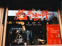 -METAL HANDS(五道营店)