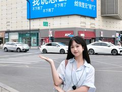-城西优品道广场