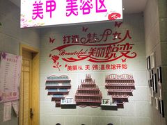 -添赐温泉馆(上南路店)