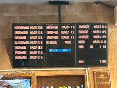 -真真鲜馄饨店(启蒙路店)