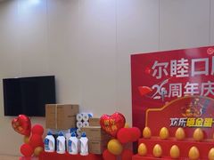 -深圳尔睦丽沙口腔门诊部(丽沙花都店)