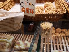 -稻田秋日式面包