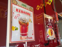 -日昌餐馆(亦庄店)