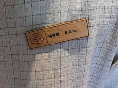 -绍兴大禹开元观堂-若耶厅