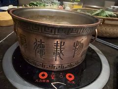 -金陵饭店 56F 家·海鲜火锅餐厅