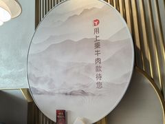 -德天雪花肥牛海鲜火锅(南苑东路店)