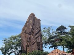 -句容茅山景区