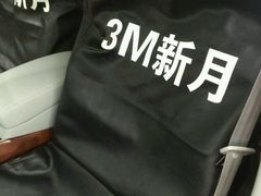 -新月3M汽车贴膜隐形车衣膜小二官方授权店(肖村桥店)