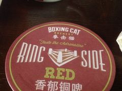 iphone_upload_pic-Boxing Cat Brewery拳击猫精酿啤酒馆(永福店)