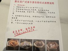 -祥记餐饮•豫粤珍味(郑东新区新长安店)