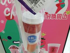 -果呀呀(凯德广场店)