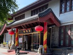 -松鹤楼(月坛店)