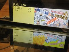 -芳叔(动漫星城店)