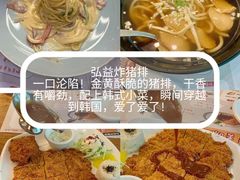 -永红源·小排档(闽江路店)
