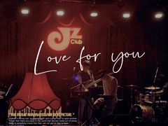 -JZ Club 爵士酒吧(上海店)
