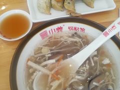 -小姜锅贴(凤凰街店)