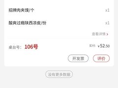 -大师兄·西北小馆(北站缤果空间店)