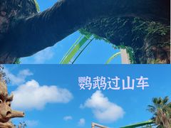 -珠海长隆海洋王国