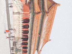 -故宫博物院(故宫)