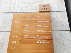 -外滩5号