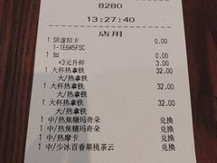 -星巴克(绍兴镜湖中新广场店)