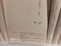 -当当书店(国泰广场店)
